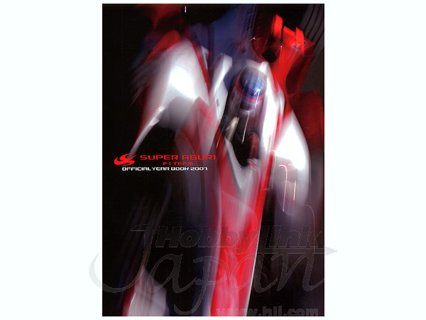 SUPER AGURI F1 TEAM オフィシャルイヤーブック 3冊セット