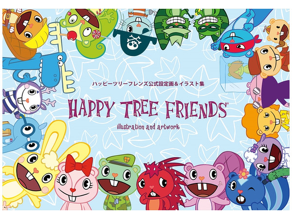 ハッピーツリーフレンズ 公式設定集 & イラスト集 | HLJ.co.jp