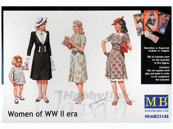 1 35 欧州民間女性フィギュア 第二次世界大戦期 女性3体 女児1体 By マスターボックス ホビーリンク ジャパン