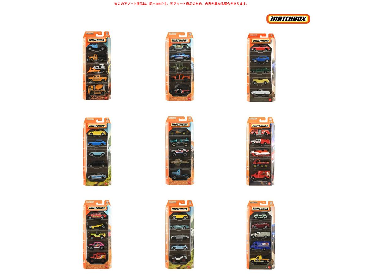 マッチボックス 5カーパック 1Box 12pcs | HLJ.co.jp
