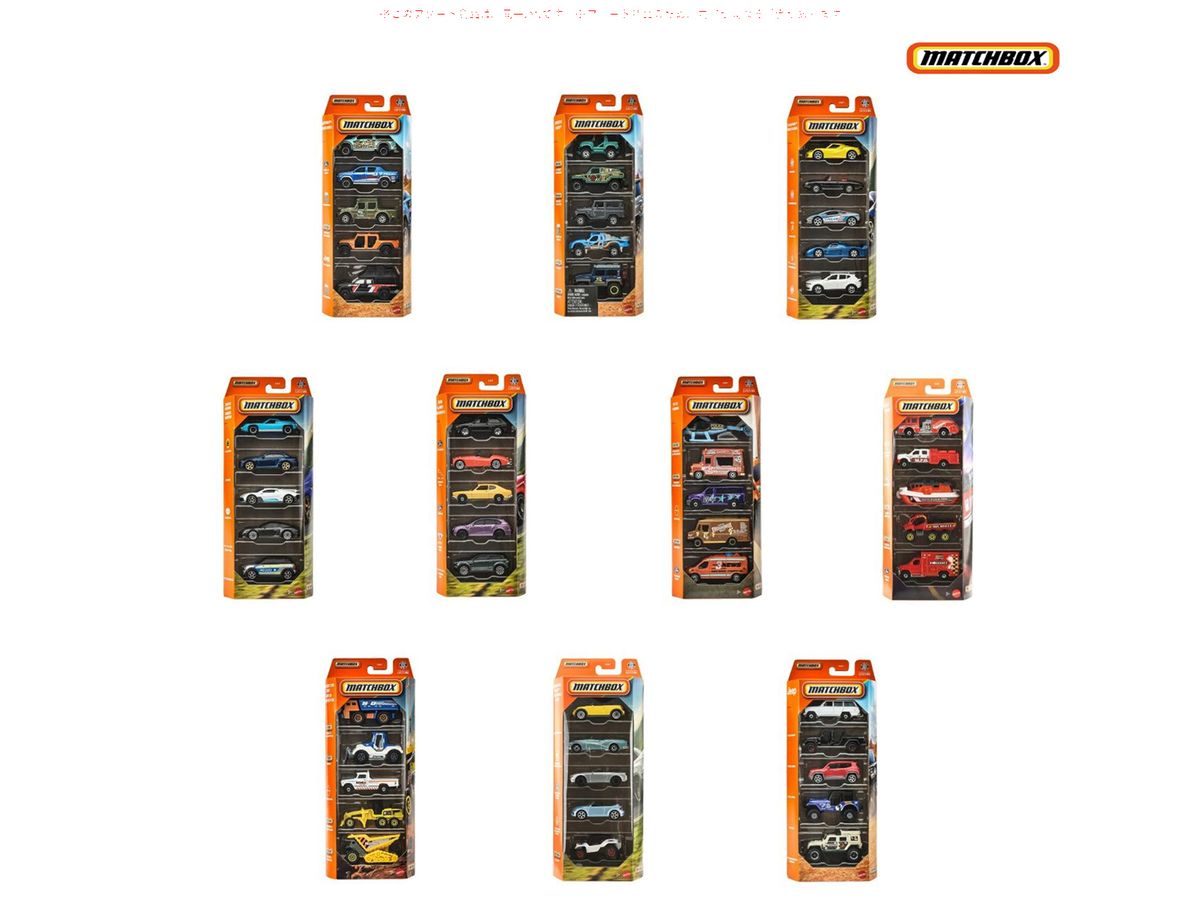 マッチボックス 5カーパック 1Box 12pcs | HLJ.co.jp