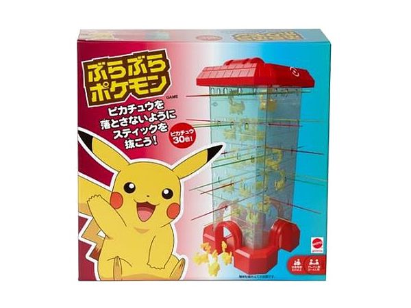 ぶらぶら ポケモン