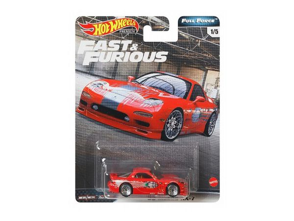 ホットウィール ワイルド・スピード プレミアムボックス フル