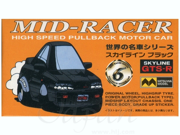 世界の名車シリーズ No.6 ミッドレーサー スカイライン ブラッ | HLJ.co.jp