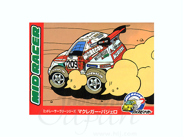 ミツワモデル　ミッドレーサー　マクレガーパジェロ ミツワモデル ミッドレーサー マクレガーパジェロ - メルカリ