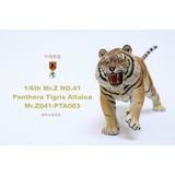 1/6 ミスターZ アムールトラ PTA003 バトルダメージ | HLJ.co.jp