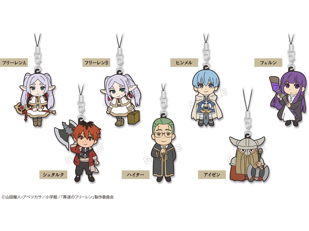 葬送のフリーレン ラバーストラップ 1Box 7pcs | HLJ.co.jp