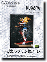 1/6 マジカル・プリンセス DX | HLJ.co.jp