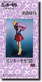 1/8 ミンキーモモ '93 | HLJ.co.jp