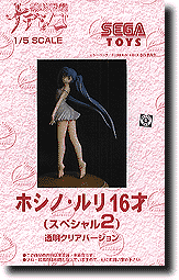 1/5 ホシノ・ルリ 16才 スペシャル2 クリア版 | HLJ.co.jp