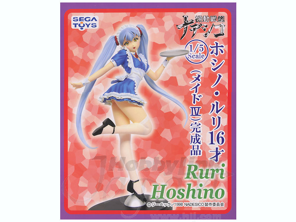 SEGATOYS 1/2.5スケール ホシノルリ コールドキャスト 塗装完成品