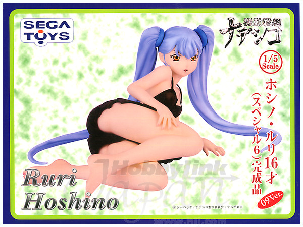 1/5 ホシノ・ルリ 16才 スペシャル 6 (黒透け) 完成品 | HLJ.co.jp