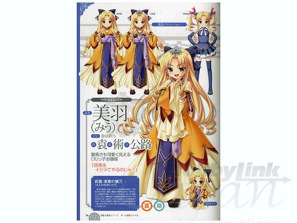 恋姫無双アンソロジーコミック37冊セット 恋姫†無双 アンソロジー37冊セット （Yahoo!オークション