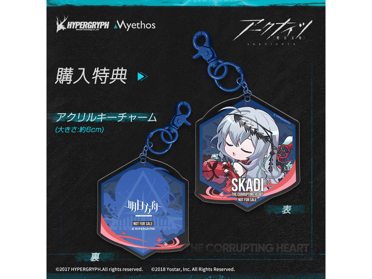 1/7 アークナイツ 濁心スカジ 昇進段階二ver. 通常版 | HLJ.co.jp