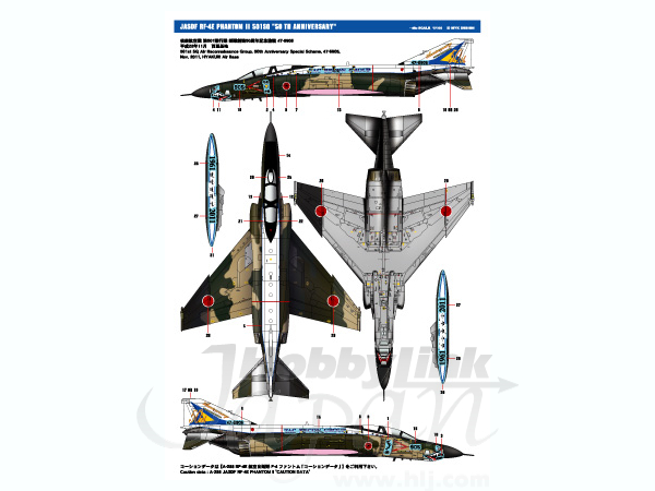 1 144 航空自衛隊 Rf 4e 第501飛行隊 創設50周年記念塗装 By Myk Design ホビーリンク ジャパン 1 144 航空自衛隊 Rf 4e 第501飛行隊 創設50周年記念塗装 By Myk Design ホビーリンク ジャパン