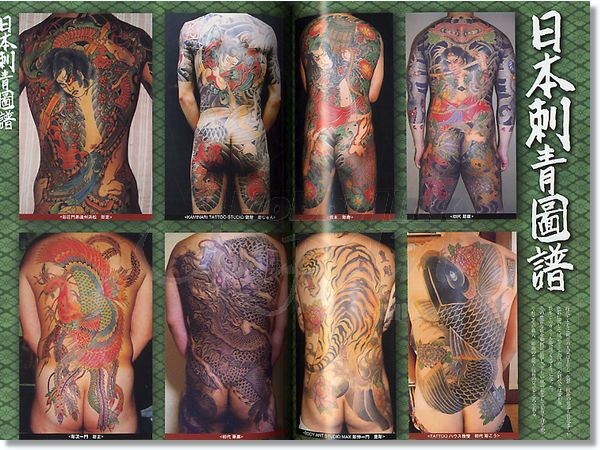 TATTOO LIFESTYLE 16冊セット　タトゥーライフスタイル TATTOO LIFESTYLE（タトゥーライフスタイル）｜定期購読