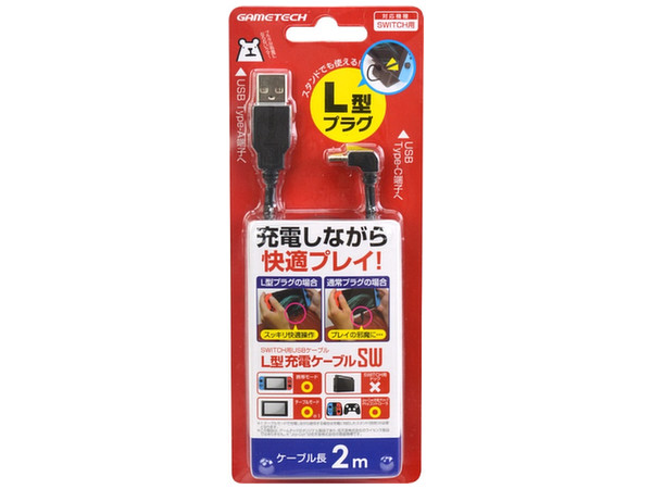 Nintendo Switch: L型充電ケーブルSW 2m | HLJ.co.jp