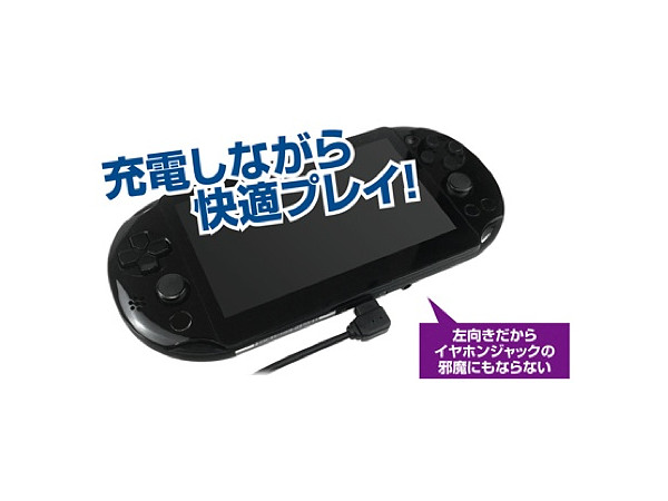 Playstation Vita用 L字充電ケーブルv2 4m ブラック By Gametech ホビーリンク ジャパン Playstation Vita用 L字充電ケーブルv2 4m ブラック By Gametech ホビーリンク ジャパン