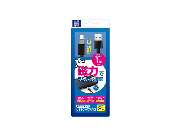 PlayStation Vita用 磁力でピタットUSBケーブルV2 マイクロUSB