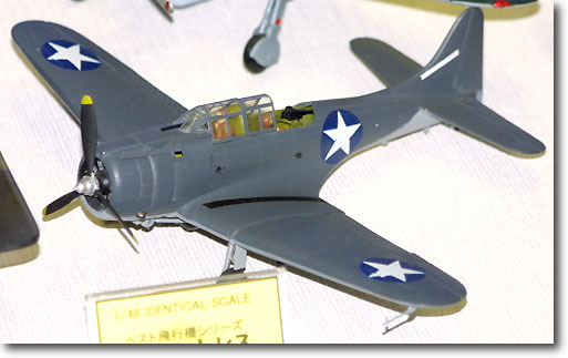 1/48 SBD-4 ドーントレス | HLJ.co.jp