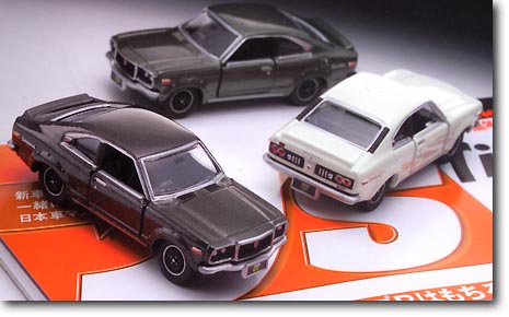 トミカ コレクターブック #10: マツダ サバンナ GT | HLJ.co.jp