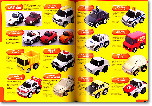 チョロQ大図鑑 RX-7 （チョロQ 大図鑑】マツダ RX-7 スピリット