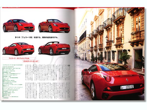 スーパーカー コンプリートファイル 2 スーパーカーフルディテールファイル #02 | HLJ.co.jp
