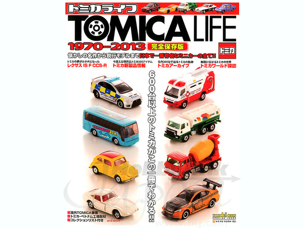 トミカ ライフ 1970-2012 | HLJ.co.jp