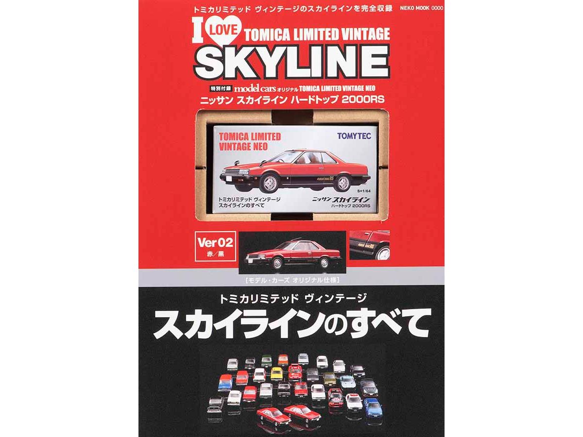 トミカリミテッドヴィンテージ スカイラインのすべて 2.赤 / 黒 | HLJ 