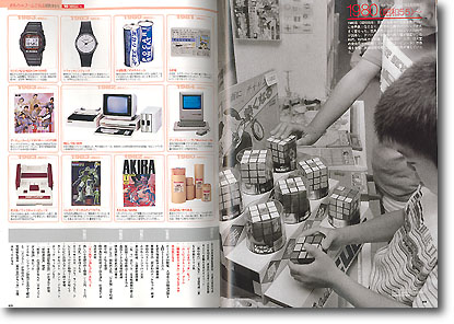 昭和時代の傑作玩具 | HLJ.co.jp