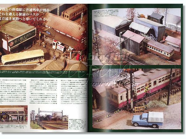 ジオラマコレクション 完全マニュアル By ネコパブリッシング ホビーリンク ジャパン