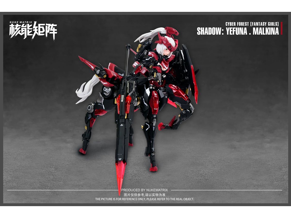 1/12 SHADOW：YEFUNA.MALKINA 1/12 SHADOW:YEFUNA.MALKINA (初回限定版) | HLJ.co.jp