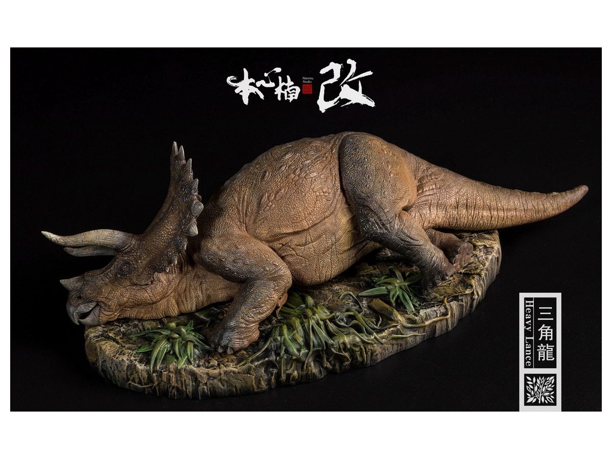 1/35 ジュラシックシリーズ ダイナソー スタチュー トリケラトプス