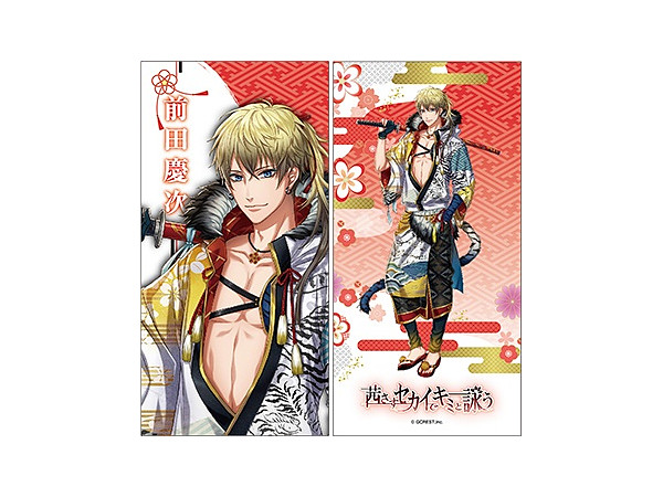 茜さすセカイでキミと詠う ロングクッション 2 前田慶次 By 日新ドレスト ホビーリンク ジャパン