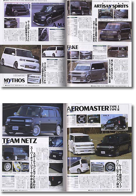 トヨタbB関連BOOK Book TOYOTA bB bB ncp3# QNC2# 2000 All about Toyota bB | eBay