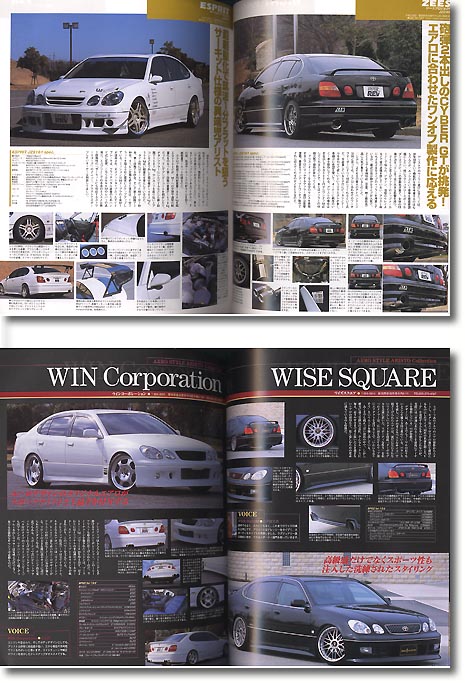 トヨタ アリスト No. 2 | HLJ.co.jp