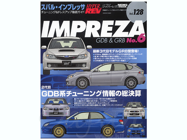 スバル インプレッサ チューニング&ドレスアップ徹底ガイド
