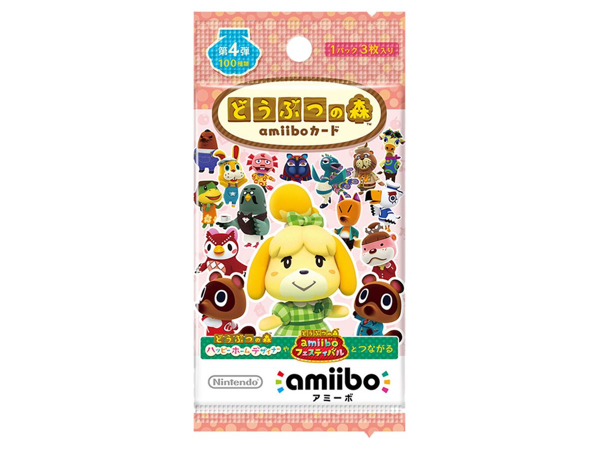 どうぶつの森 Amiiboカード 第4弾 By 任天堂 ホビーリンク ジャパン どうぶつの森 Amiiboカード 第4弾 By 任天堂 ホビーリンク ジャパン