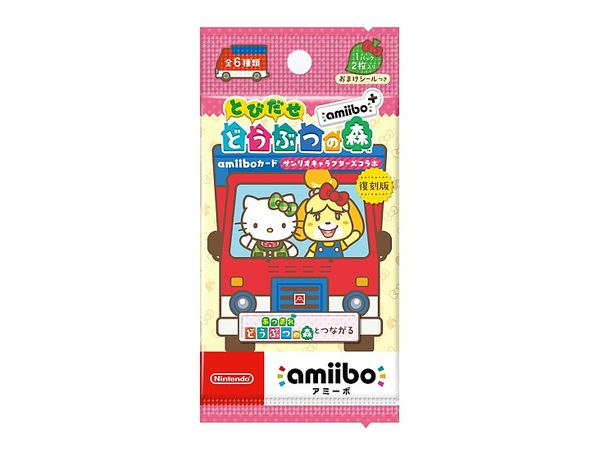 とびだせ どうぶつの森 Amiibo Amiiboカード サンリオコラボ 1 Box 15pcs By 任天堂 ホビーリンク ジャパン