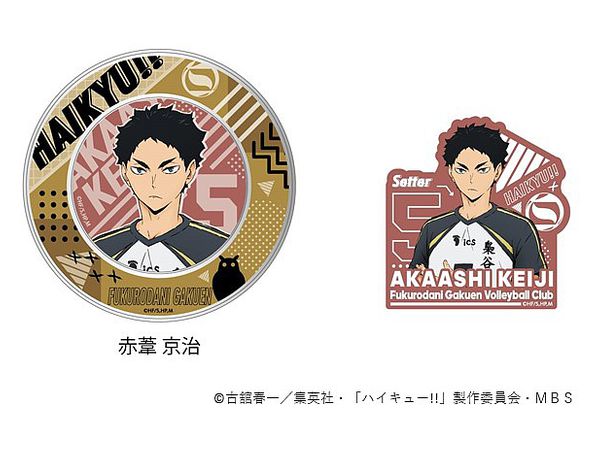 ハイキュー!! マグネット付缶入り石鹸 赤葦京治 | HLJ.co.jp