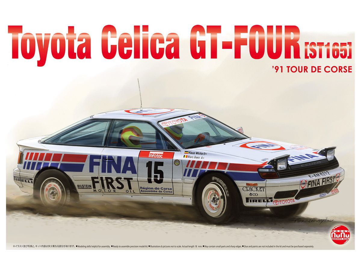 1 24 レーシングシリーズ トヨタ セリカ Dt Four St165 ラリー 1991 ツール ド コルス By ヌヌ ホビーリンク ジャパン 1 24 レーシングシリーズ トヨタ セリカ Dt Four St165 ラリー 1991 ツール ド コルス By ヌヌ ホビーリンク ジャパン