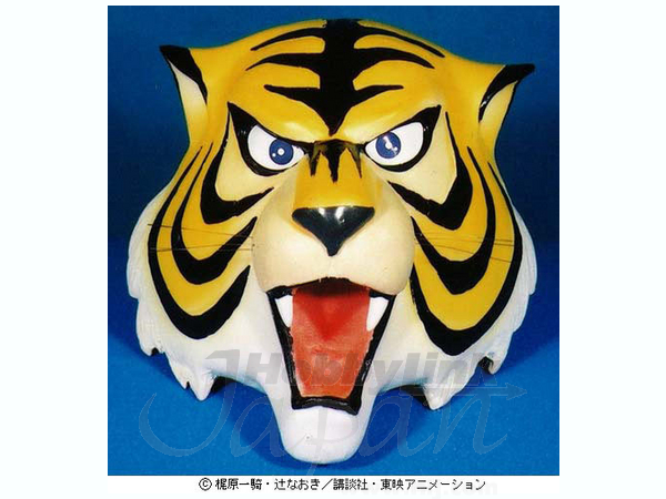 タイガーマスク | HLJ.co.jp