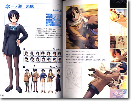 ホワイトブレス オフィシャルファンブック By 宙出版 ホビーリンク ジャパン