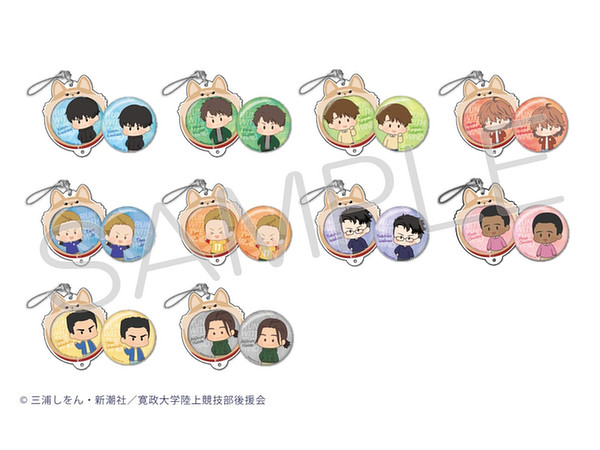 風が強く吹いている くるまり缶バッチ 1Box 10pcs | HLJ.co.jp