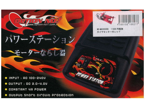 ミニ四駆　タイヤセッター　パワーステーション ミニ四駆 タイヤセッター + パワーステーション付 レッド | HLJ.co.jp
