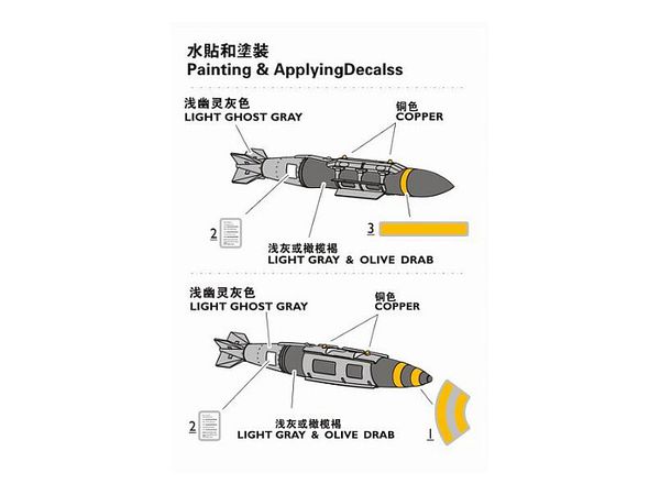 1 72 Gbu31 V 1 3 00ポンドjdam 8個入り By オレンジホビー ホビーリンク ジャパン 1 72 Gbu31 V 1 3 00ポンドjdam 8個入り By オレンジホビー ホビーリンク ジャパン