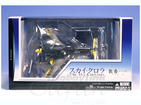 散香 マーク B | HLJ.co.jp