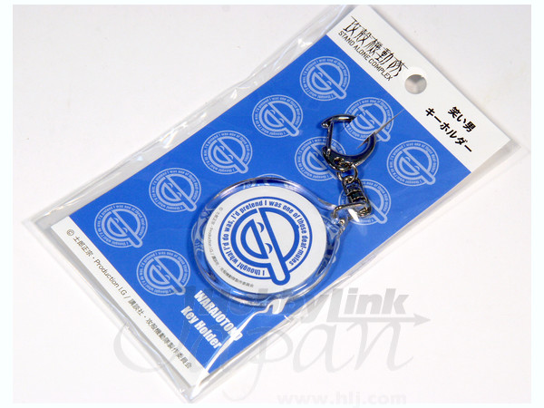 攻殻機動隊 限定 LED キーホルダー 笑い男 攻殻機動隊 S.A.C. LEDキーホルダー(笑い男) | フィリアオンライン