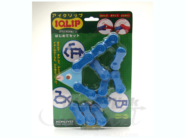 IQLIP はじめてセット (ブルー) | HLJ.co.jp