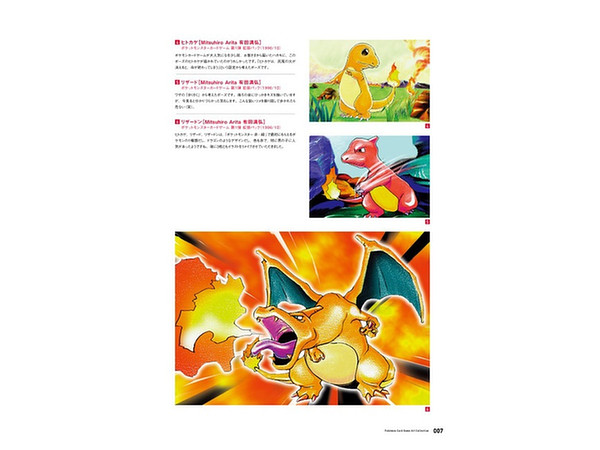 ポケモンカードゲーム アートコレクション By オーバーラップ ホビーリンク ジャパン ポケモンカードゲーム アートコレクション By オーバーラップ ホビーリンク ジャパン